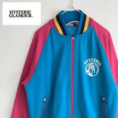 極美品 ヒステリックグラマー ジャージ トラックジャケット マルチ