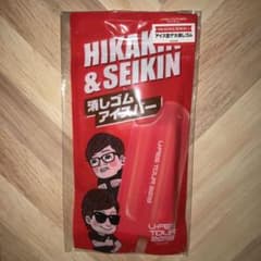ufesくじ　HIKAKIN&SEIKIN アイス型デカ消しゴム　uuumのサムネイル
