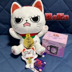 【ダンダダン】ターボババア（招き猫）のBIGぬいぐるみ＋温感マグカップ