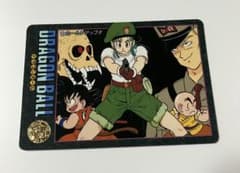 ドラゴンボール ビジュアルアドベンチャー No55 ホールドアップ