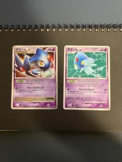 ポケモンカード　アグノム LV.X ☆ 拡張パック 怒りの神殿 DP5 9q ポケカ アグノム LV.X ☆ 拡張パック 怒りの神殿 DP5 セット - メルカリ