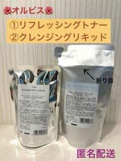 ORBIS 오일 컷 클렌징 리퀴드 + 리프레싱 스킨 토너