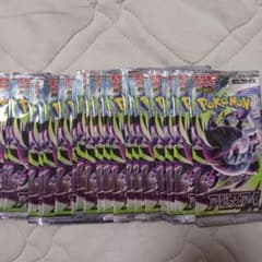 ポケモンカードゲーム 　アビスアイ23パックのサムネイル