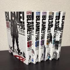 BLAME! 新装版ブラム 全巻セット 弐瓶勉 - メルカリ
