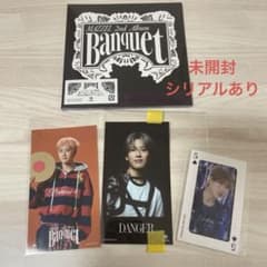 MAZZEL Banquet ハヤトセットのサムネイル