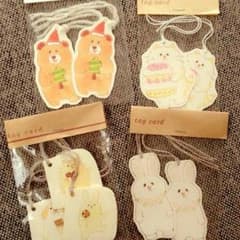 しおりのサムネイル