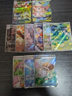 ポケモンカード まとめ売り SR AR MAのサムネイル