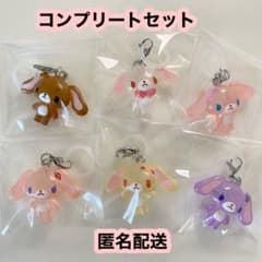 めじるしアクセサリー シュガーバニーズ コンプリート 全6種 - メルカリ