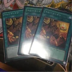 遊戯王 トレードインのサムネイル
