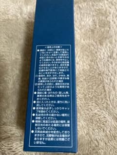 薬用育毛剤　￼ニューモのサムネイル