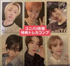 BOYNEXTDOOR ユニバ3形態特典トレカコンプ - メルカリ