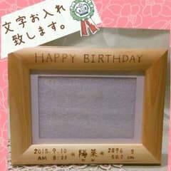 ゆう様専用☆メモリアルフォトフレームのサムネイル