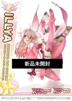 【未開封】 イリヤスフィール・フォン・アインツベルン フィギュア