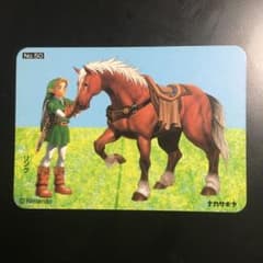ナガサキヤ カードダス ゼルダの伝説 時のオカリナ リンク シーク エポナのサムネイル