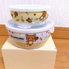 新品未使用　当選商品リラックマ美濃焼ペア保存容器のサムネイル