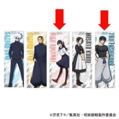 呪術廻戦 ポスター 伏黒甚爾 天内理子 伏黒恵 五条悟 アニメ ポスト