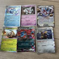 ポケモンカード 6枚セット まとめ売りのサムネイル