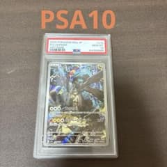 PSA10】Nのゼクロム AR - メルカリ