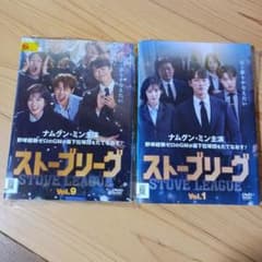 ストーブリーグ 韓国ドラマDVD - メルカリ