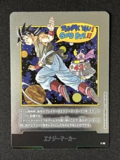 フュージョンワールド エナジーマーカー 孫悟飯 PSA10 | Shop at