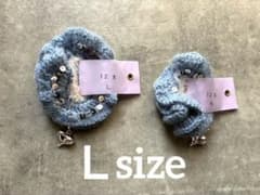 シュシュ Lサイズ　ブルー　リンクコーデ　色変更可能　ハンドメイド　かぎ針編みのサムネイル