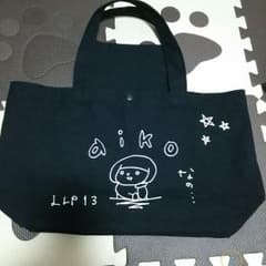 ゆいにゃーさん専用aiko なのバッグのサムネイル