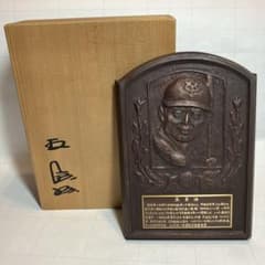 王貞治国民栄誉賞受賞記念盾 - メルカリ