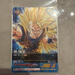 ドラゴンボールZ データカードダス 孫悟空 002-IIのサムネイル