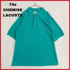 CHEMISE LACOSTE 70s フランス製 半袖 ポロシャツ 緑 L CHEMISE LACOSTE 70s フランス製 半袖 ポロシャツ 緑 L - メルカリ