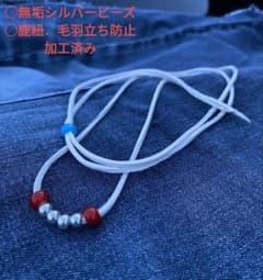 カスタム 鹿革紐 無垢ビーズ ホワイトハーツ セット インディアン 