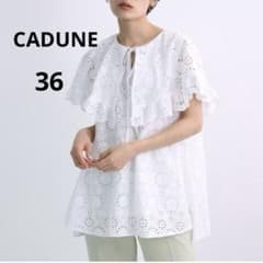 [Excellent Condition] CADUNE Lace Sailor Blouse, Sleeveless, White