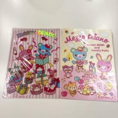平成レトロ 当時物 メゾピアノ ミミポポ ナルミヤ 下敷き 文房具 レア