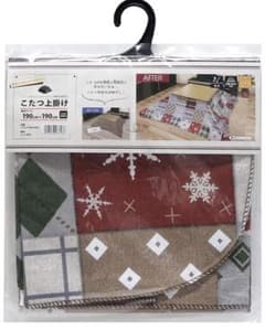 こたつ上掛け ☆新品未使用品☆のサムネイル