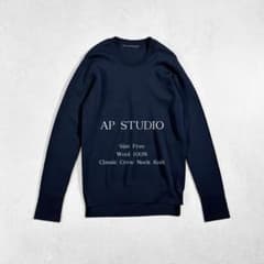 極美品 AP STUDIO ウール100% クルーネックニット ネイビー 上質