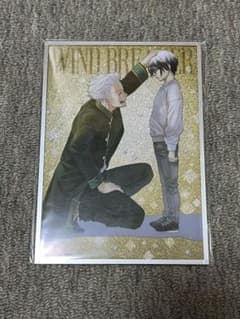 WINDBREAKER アクリル色紙 梅宮一のサムネイル