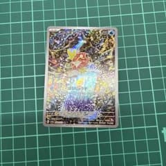 コイキング AR SV1a トリプレットビート 080/073のサムネイル