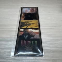 WICKED[위키드 영원의 약속] 입장자 특전 북마크