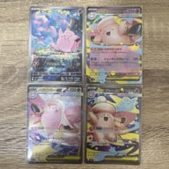 D*e様 ポケモンカード メガピクシーex SAR,SR,RR ピッピAR 4枚のサムネイル