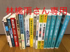 林檎雨さん専用のサムネイル