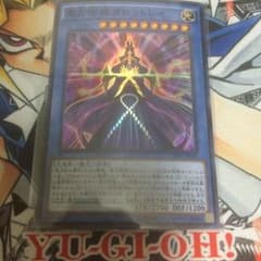 聖占術姫 タロットレイのサムネイル