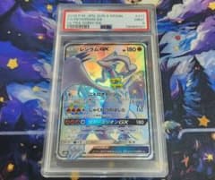 キ*♡様 レシラム GX SSR psa9のサムネイル