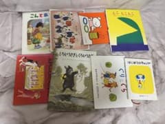 絵本　児童書　こどものとも　かがくのとも　福音館書店　まとめ売り