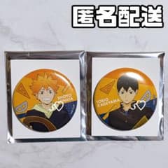 ハイキュー！！日向と影山授業!!缶バッジ ハイキュー 授業 フルカラー 缶バッジ 日向翔陽 影山飛雄 ② - メルカリ