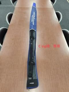 シマノ　OCEA PFL S80M シマノ OCEA PFL S80M - メルカリ