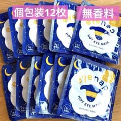 eyenap 蒸気でホットアイマスク アイナップ アイマスク 無香料 - メルカリ