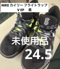NIKE KYRIE FLYTRAP V24.5ユニセックス男女兼用 - メルカリ