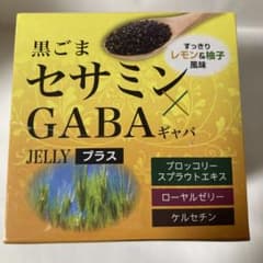 黒ごまセサミン×GABA 30袋入りのサムネイル