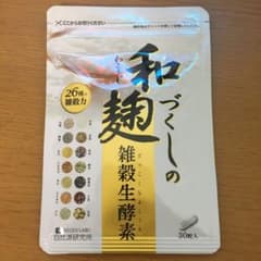 和麹づくしの雑穀生酵素 30粒のサムネイル