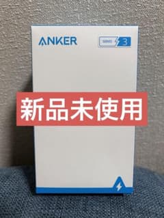 Anker PowerWave 10 Stand ワイヤレス充電器 Qi認証のサムネイル