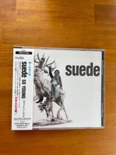 suede / SO YOUNGのサムネイル
